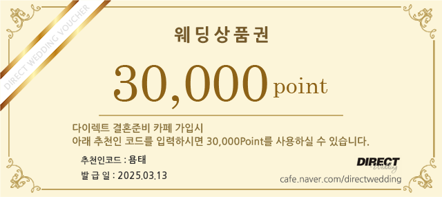 청호예복 이미지